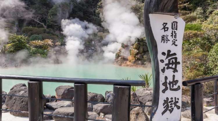Onsen