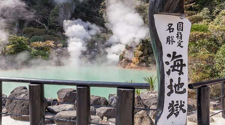 Onsen