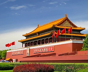 CINA: TOUR CINA AFFASCINANTE