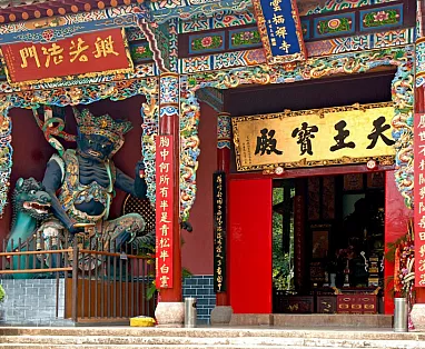 CINA: TOUR IMPRESSIONE DELLA CINA
