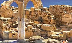 CIPRO STORIA E TRADIZIONI - 8 Giorni -  PAPHOS-NICOSIA-FAMAGUSTA
